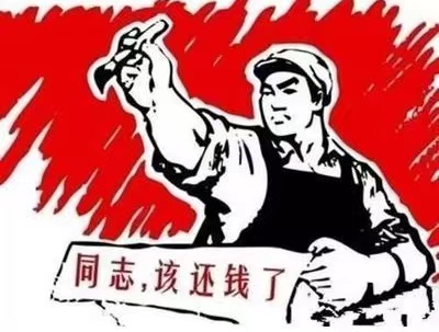 宜昌个人债务清收